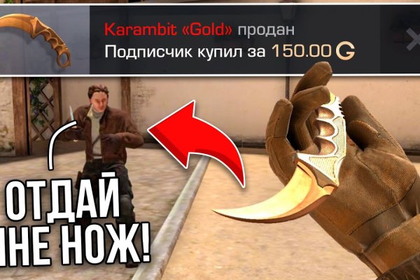 Кракен топ
