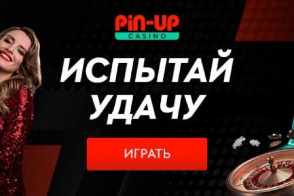 Кракен маркет плейс