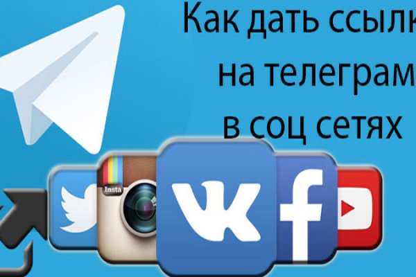 Даркнет сайт скачать