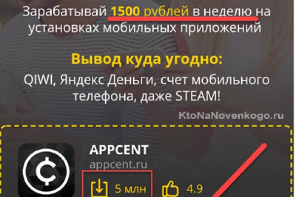 Кракен площадка вход