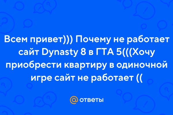 Кракен это даркнет маркетплейс