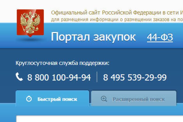 Кракен шоп что это