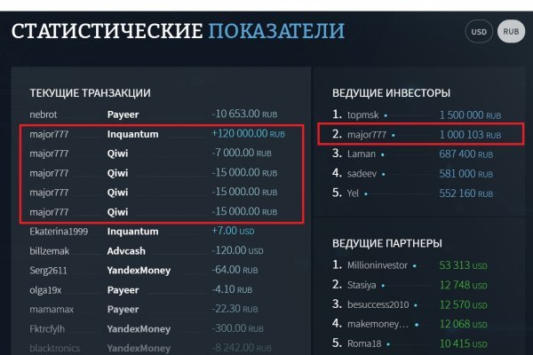 Кракен как попасть