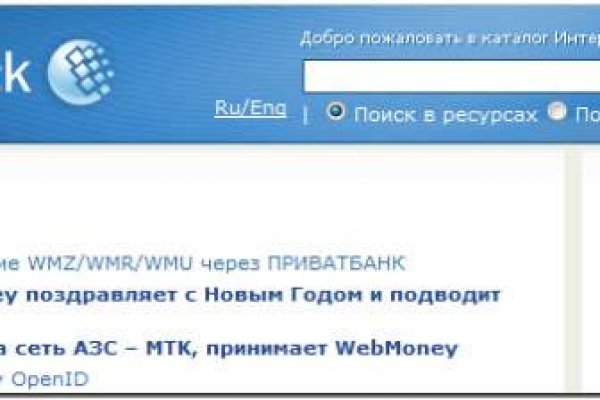 Кракен не работает сегодня