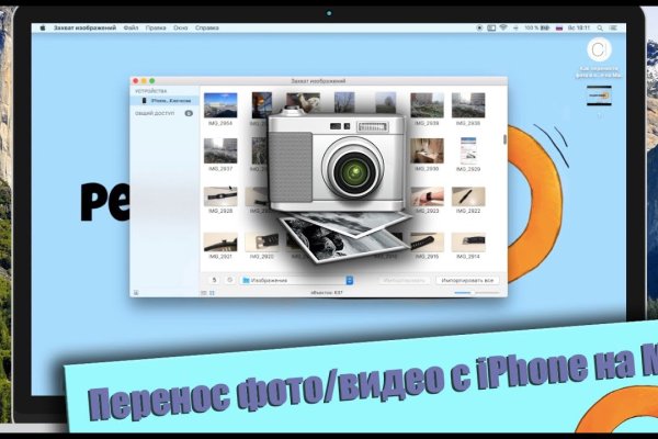 Рабочее зеркало кракен store