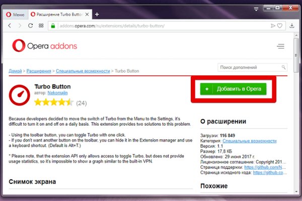 Kraken online