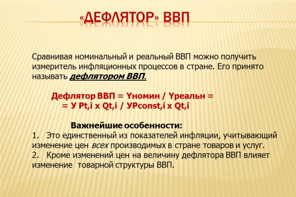 Кракен топ
