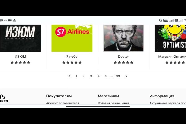 Кракен это наркотики
