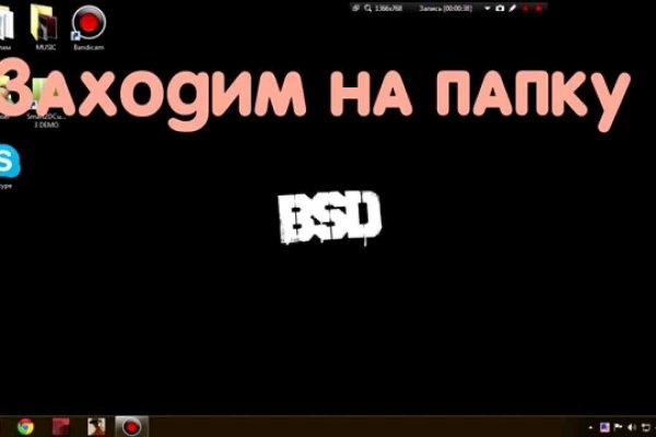 Зайти на кракен