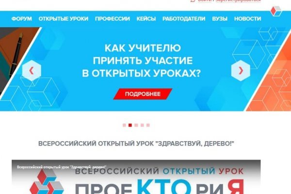 Кракен даркнет маркет