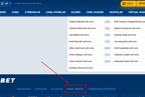 Кракен не работает тор