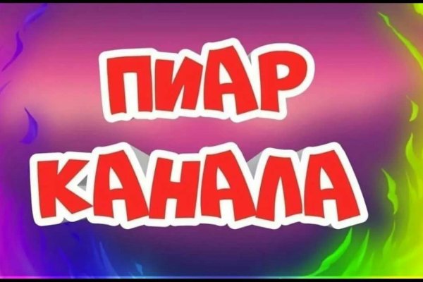 Кракен сайт войти