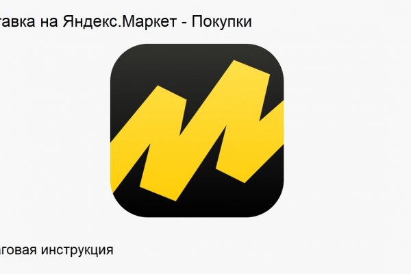 Кракен ссылка в тор
