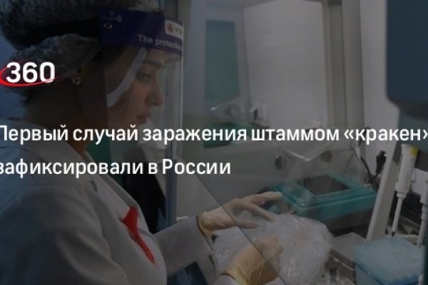 Ссылка на кракен тор kr2web in
