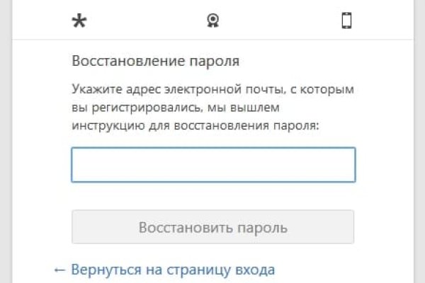 Кракен новое зеркало