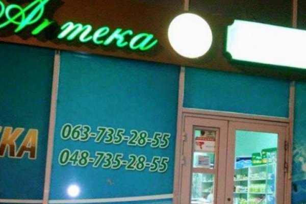 Kraken зайти на сайт