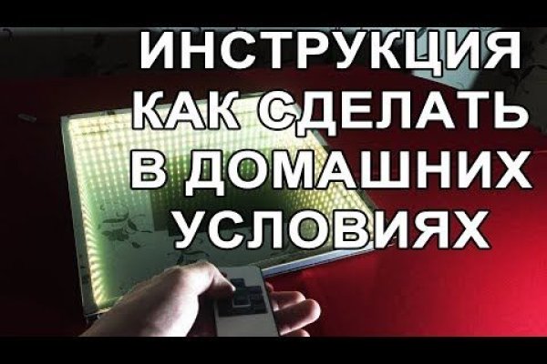 Kra38at