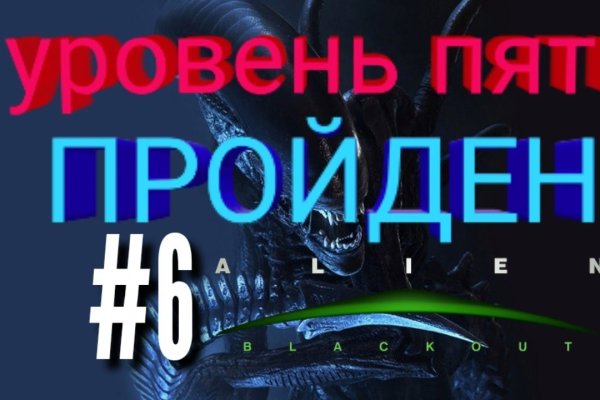 Даркнет ссылка