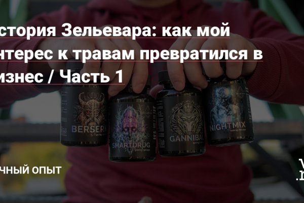 Войти в кракен