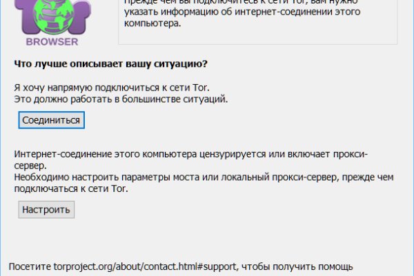Кракен клирнет