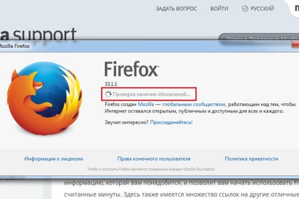 Как перейти на кракен