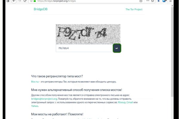Кракен маркет зеркало