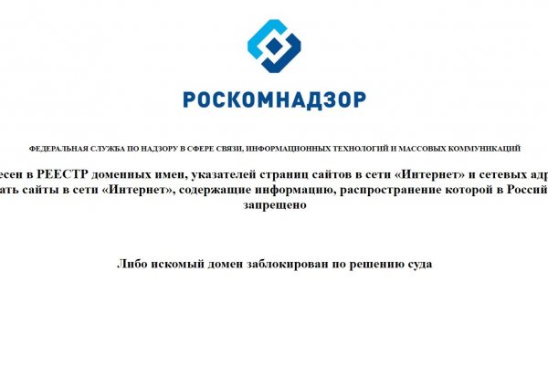 Кракен 2krnk
