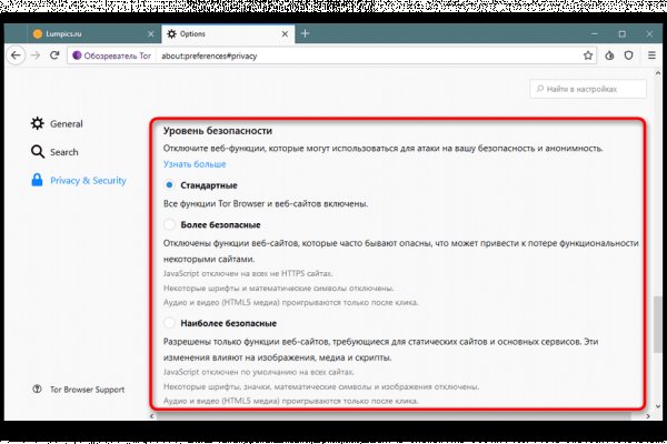 Кракен мониторинг ссылок kraken torion