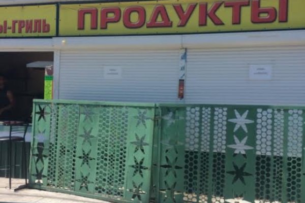 Кракен макет плейс