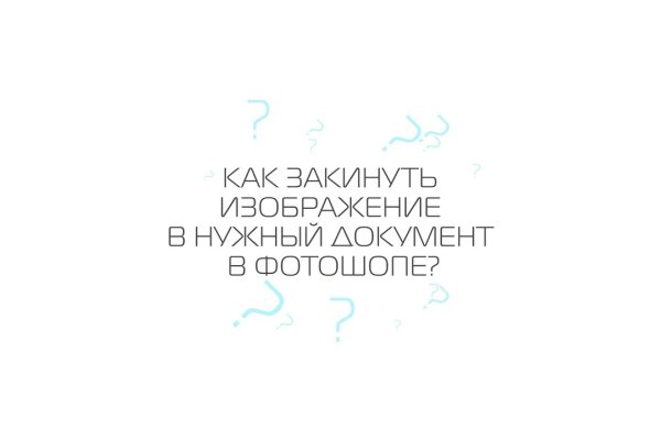 Kraken площадка