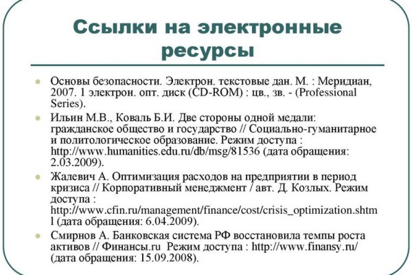 Кракен тор store