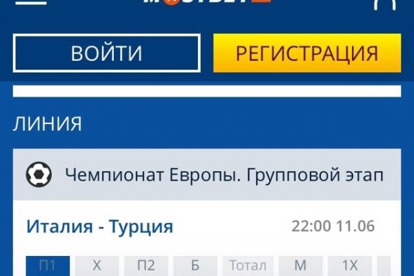 Кракен ссылка работает