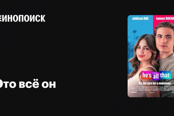 Как восстановить пароль на кракене