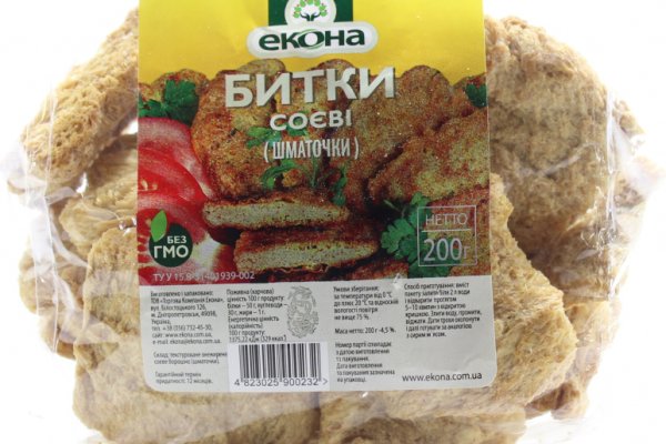 Как восстановить пароль на кракене