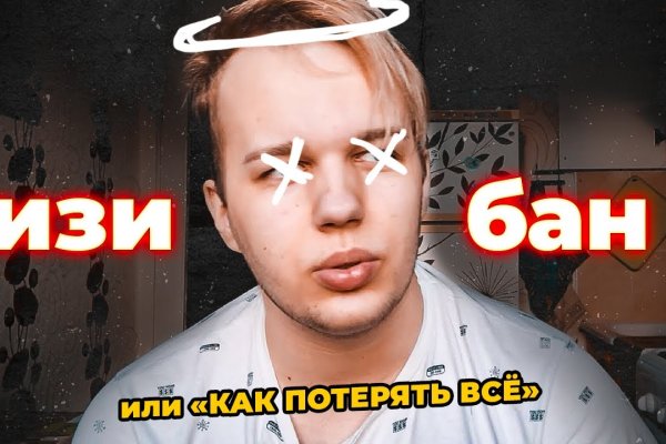 Кракен тор kr2web in