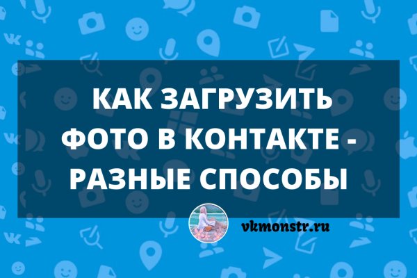 Как вернуть аккаунт на кракене