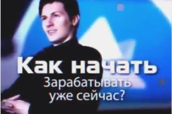 Kraken russia