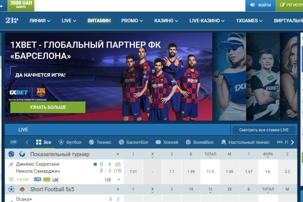 Что такое кракен маркетплейс