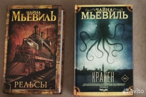 Где взять ссылку на кракен