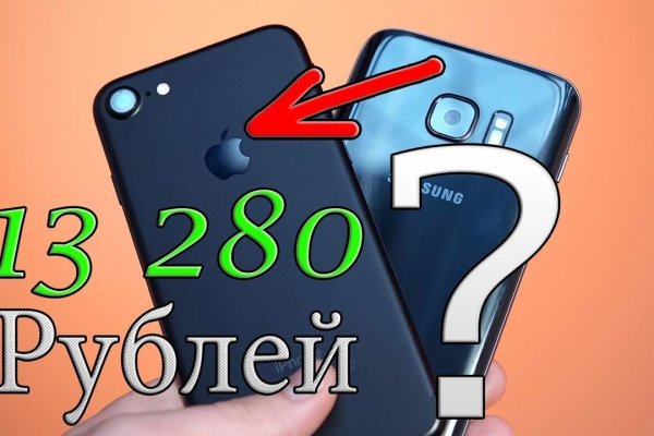 Мега кракен