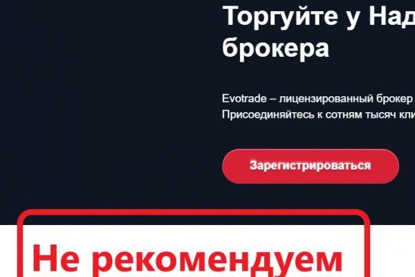 Кракен официальный сайт онион