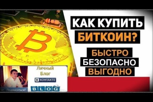 Почему не заходит на кракен