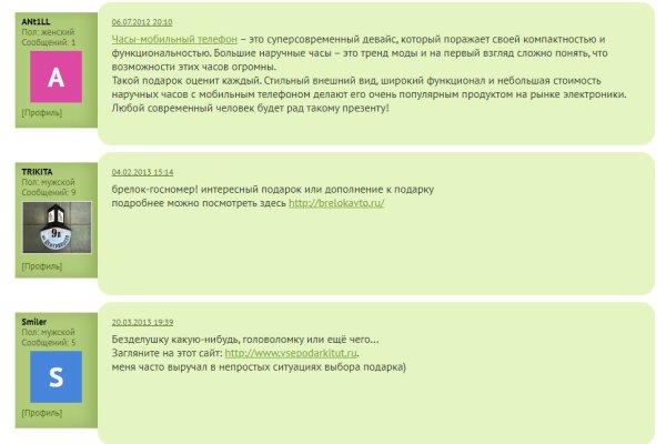 Как вывести деньги с кракена маркетплейс