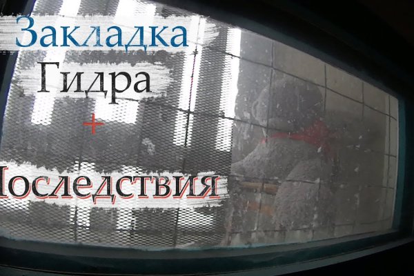 Кракен шоп даркнет