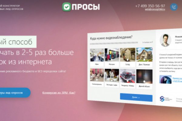 Что такое кракен маркет