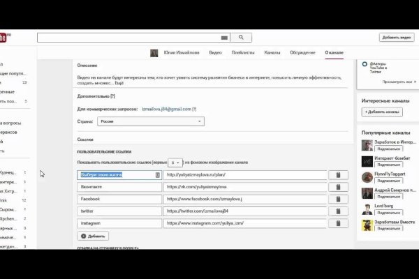 Блэкспрут зеркало кракен
