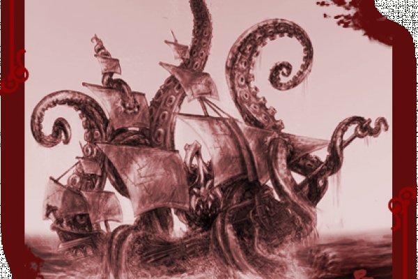 Kraken 25at