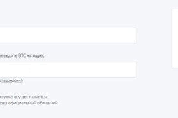Kraken зеркала маркетплейс