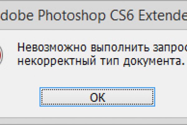Как войти в даркнет