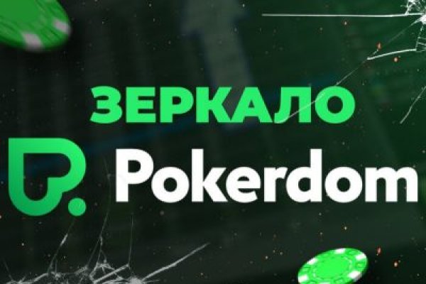 Kraken darknet sliv php